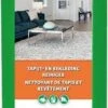 Tapis Clean - Berdy Tapis Et Tissus D'ameublement - SANITAIRE & MAISON - Berdy - 1 L. -Nettoyage Produits Boutique 474x1200
